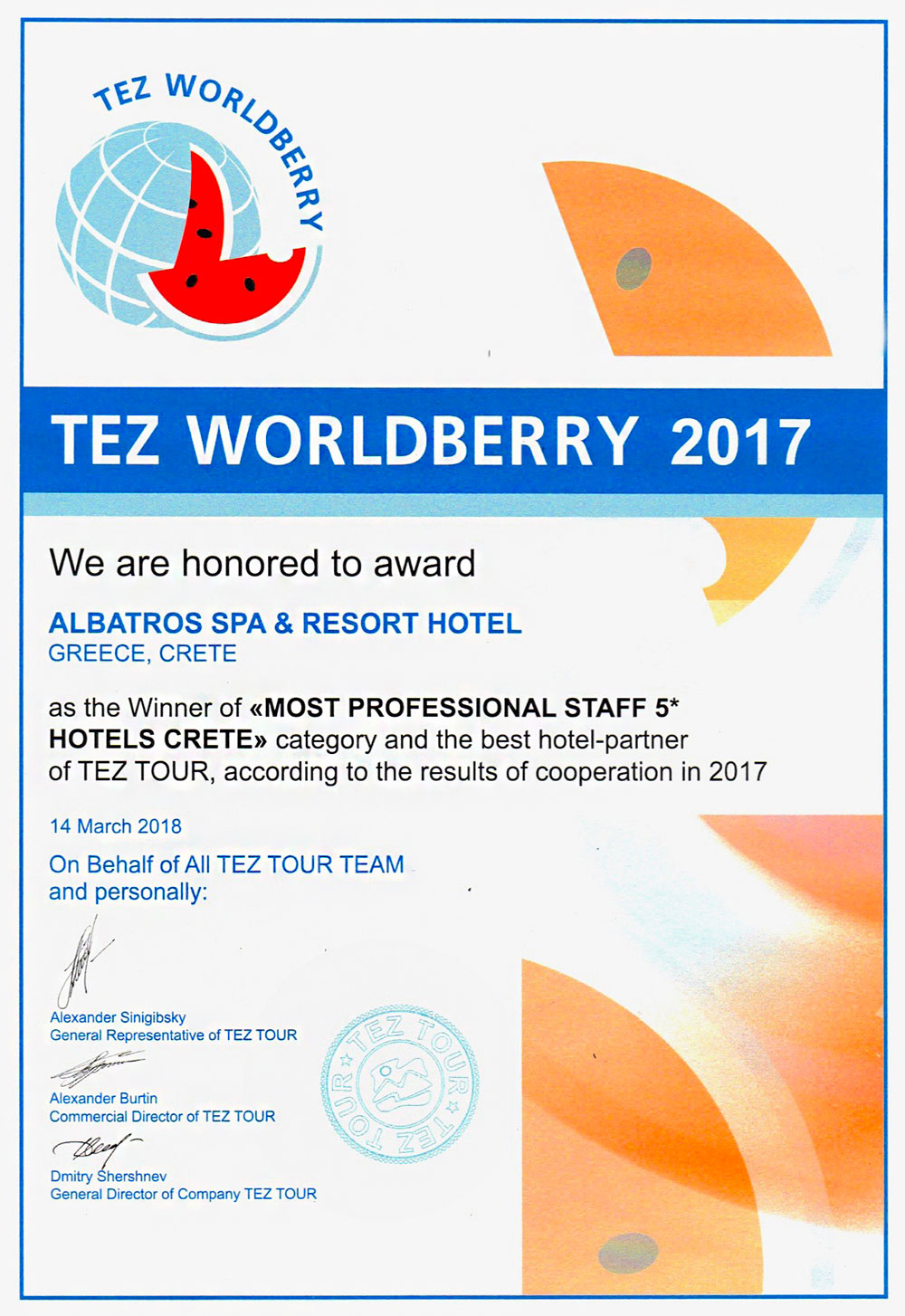 tez award 2017